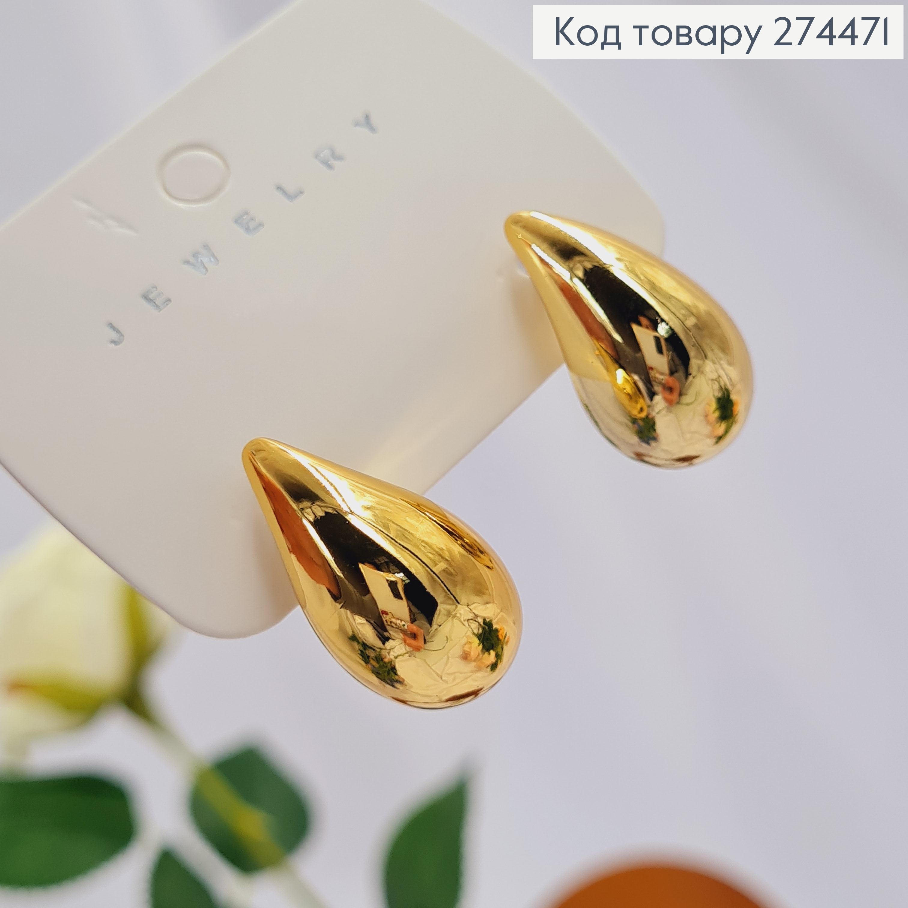 Серьги гвозди "КРАПЛИНКИ" золотого цвета, 2,5см 295124 фото 1
