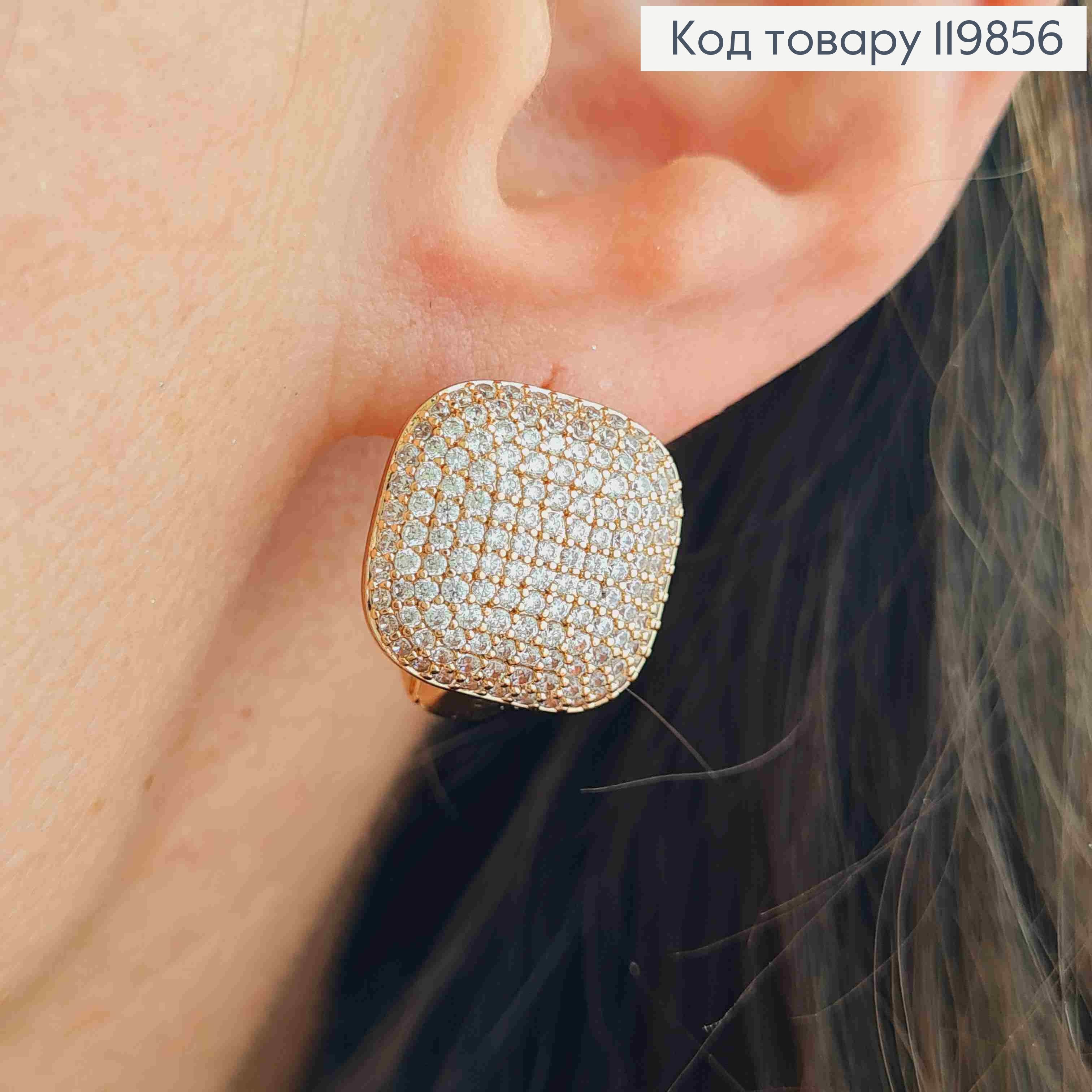 Серьги кольца "Блеск" с Блестящими камешками, диаметр 1,7см, XUPING 18К 119856 фото 2