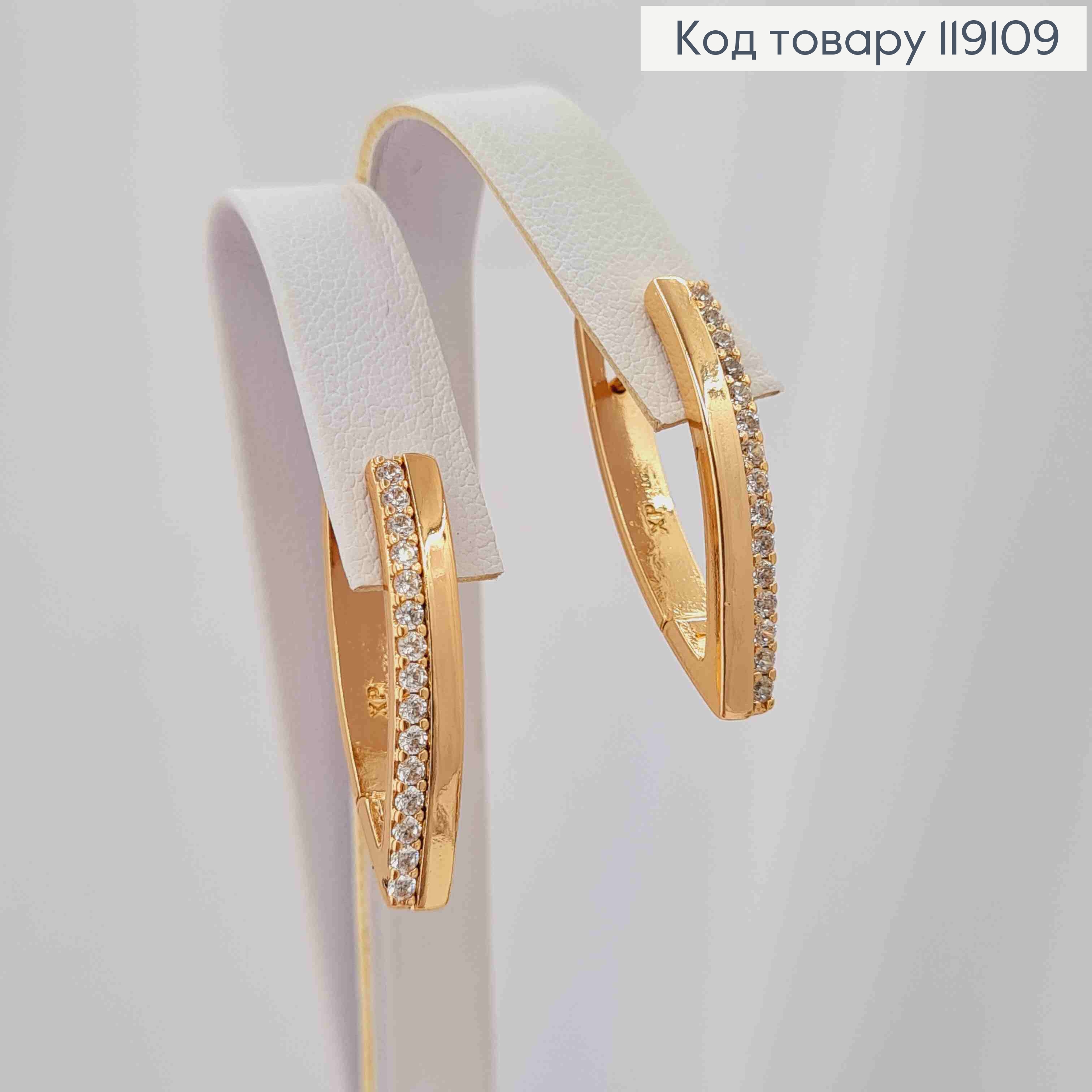 Серьги Стрелы украшены Блестящими камешками в один ряд, 2,5см, английская застежка, XUPING 18K 119109 фото 1