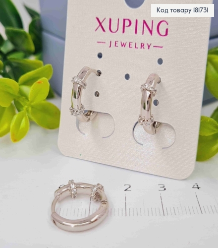 Сережки родовані кільця з двома перетинками з Блискучих камінців, 1,6см, XUPING 181731 фото 1