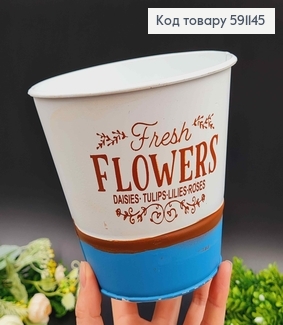 Відерце-кашпо, метал, білого кольору з голубою окантовкою, "Flowers", висота 20см, Польща 591145 фото