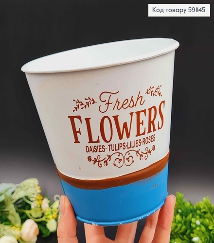 Ведерце-кашпо, металл, белого цвета с голубой окантовкой, "Flowers", высота 20см, Польша 591145 фото 1