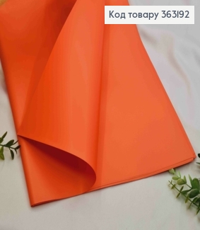 Плівка глянцева КОРАЛОВА, в листах 58*58см,70мкр 363192 фото