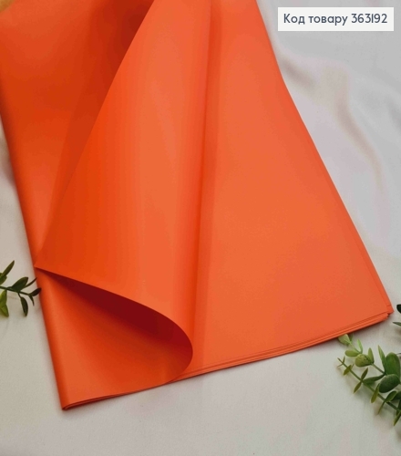 Плівка глянцева КОРАЛОВА, в листах 58*58см,70мкр 363192 фото 1