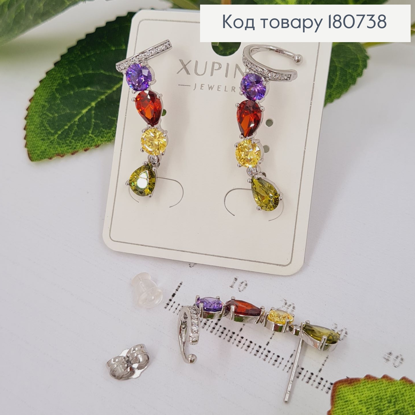 Сережки родированые гвоздики-кафы с цветными камнями, 2,5*0,5см, Xuping 180738 фото 2