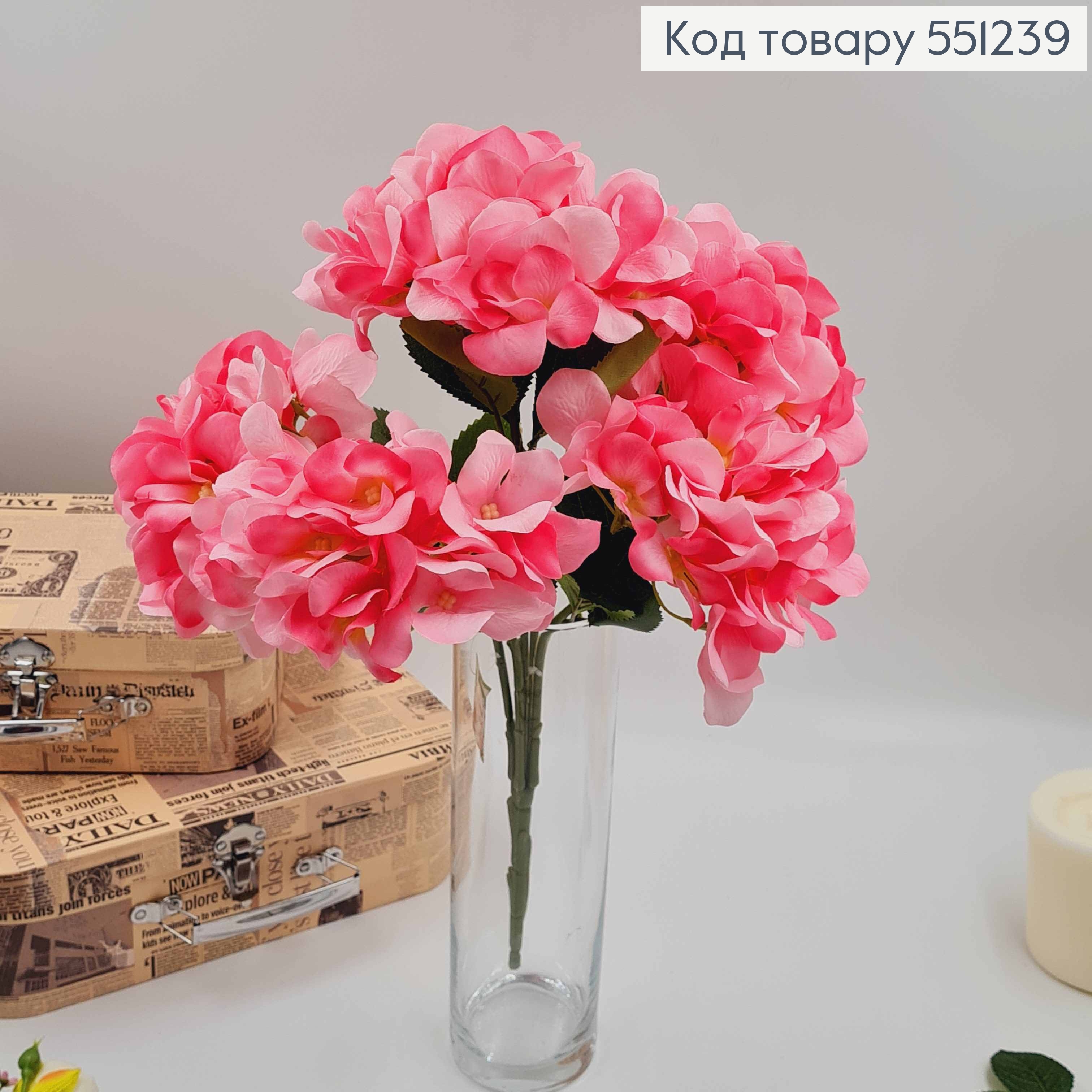 Искусственные цветы. Ветвь Розовая гортензия (5 пучков), высотой 46 см, диаметр одного цветочка 7см. 551239 фото 2