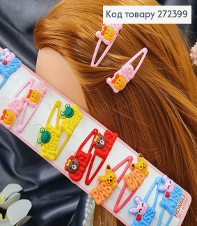 Заколка детская тик-так "Фантастические звери", 4,5см, 20шт/уп 272399 фото