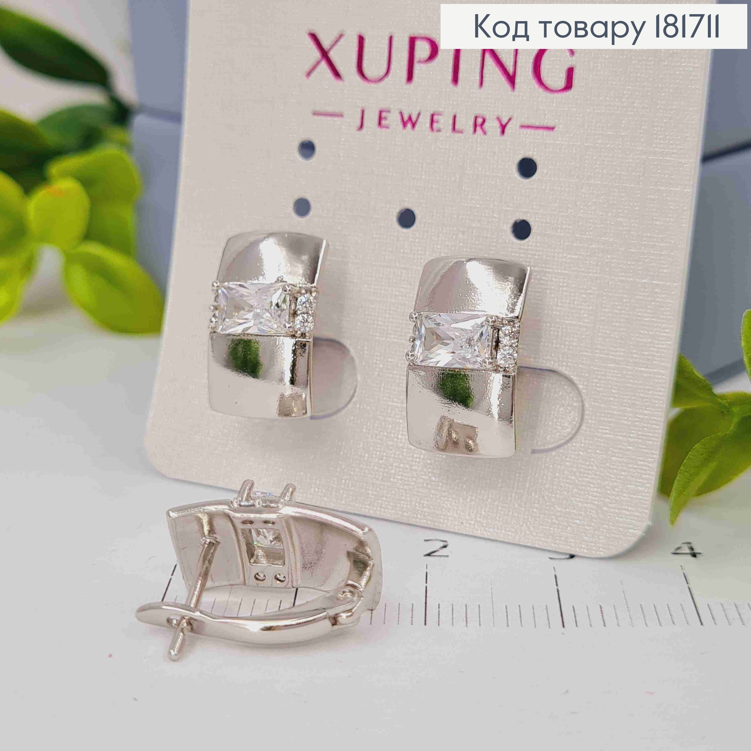 Серьги родованные прямоугольная пластина с блестящим камнем, 1,6см, английская застежка, Xuping 181711 фото 1
