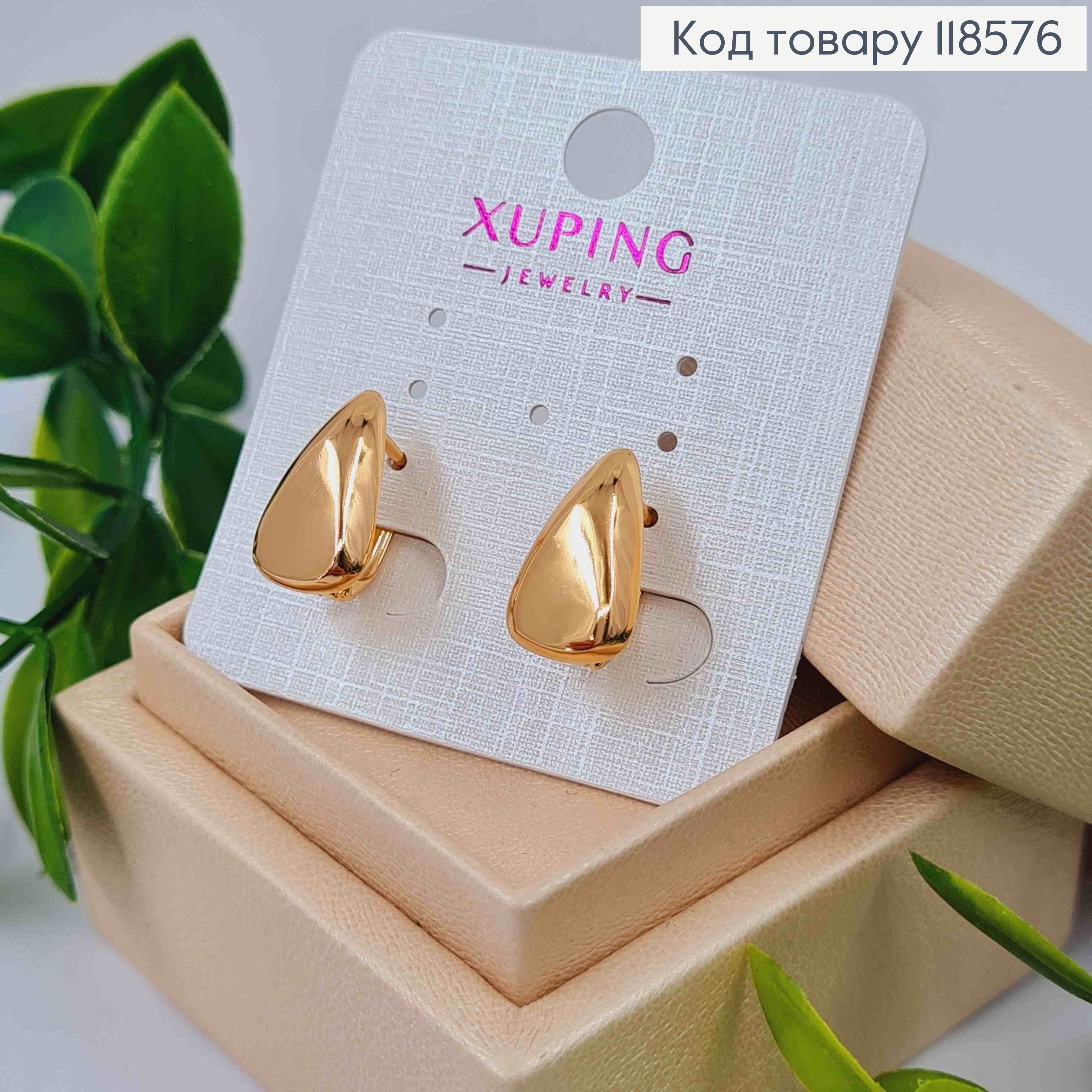 Серьги "Фигурный Треугольник", 1,6см, английская застежка, Xuping 18К 118576 фото 1