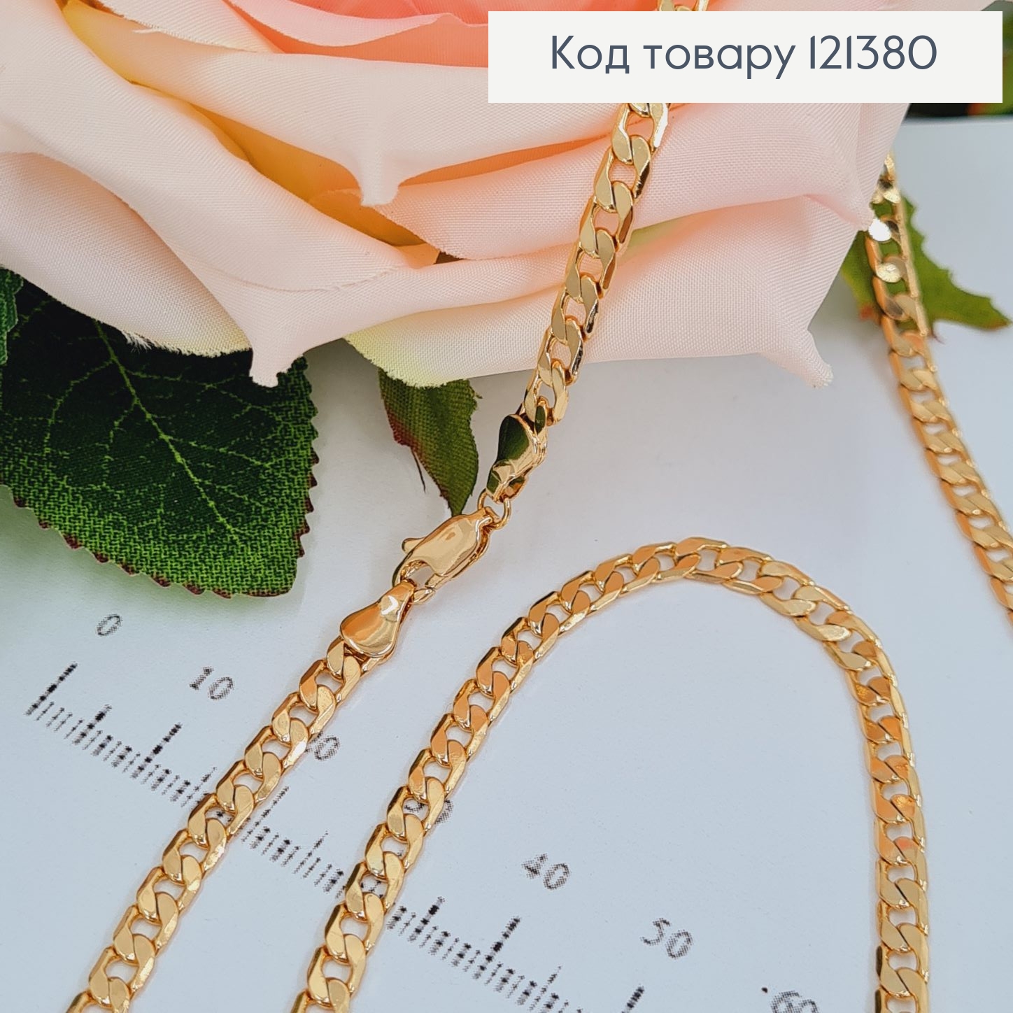 Цепочка панцирное плетение, 3,5мм, длина 50см, Xuping 18K 121380 фото 2