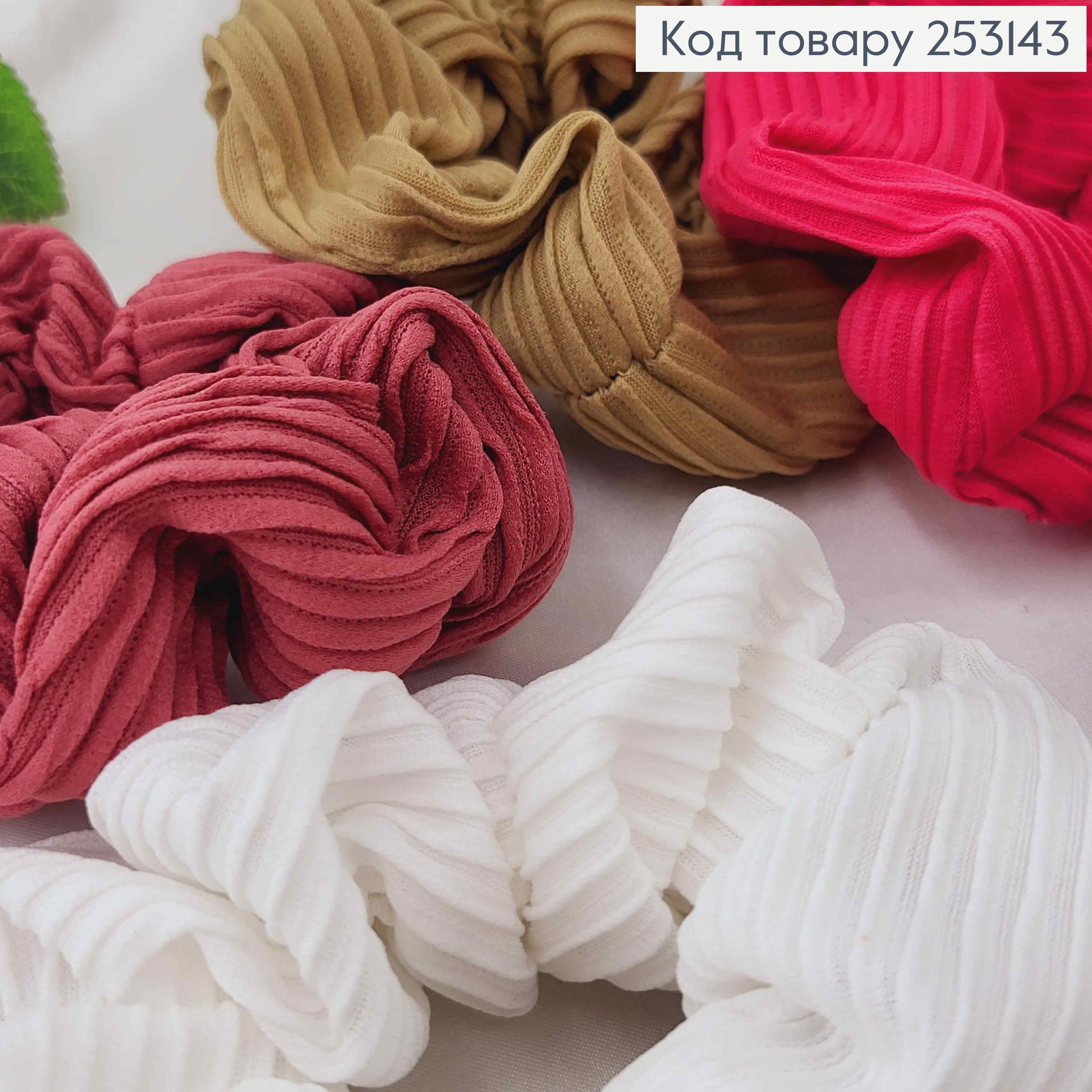 Резинка 13см, Гофра, об'ємна в асорт, Україна 253143 фото 1