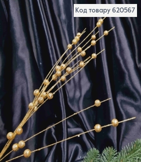 Декор Новогодний, веточка ЗОЛОТОГО цвета, 80см 620567 фото