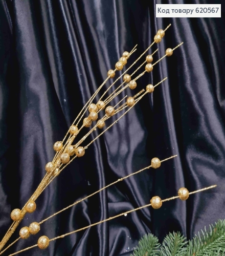Декор Новогодний, веточка ЗОЛОТОГО цвета, 80см 620567 фото 1