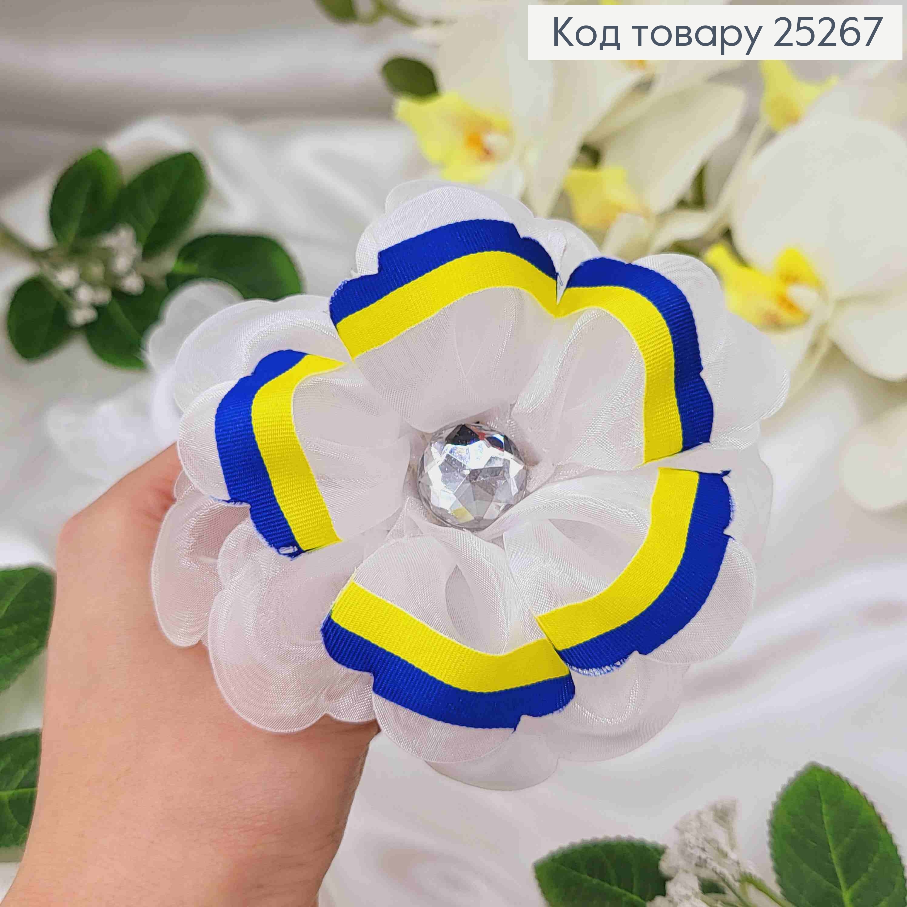 Резинка, Бант органза с Сине-желтой лентой, с Камешком, белого цвета, 10см, Ручная работа, Украина 25267 фото 2