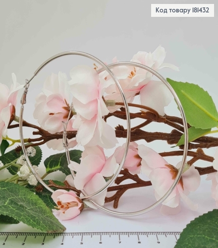 Сережки родовані, Кільця діаметр 8,1см,Xuping 181432 фото 1