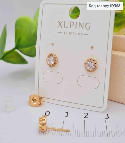 Серьги гвоздики Блестящие камешки в оправе из камней, 0,6 см, Xuping 18K 119368 фото 1