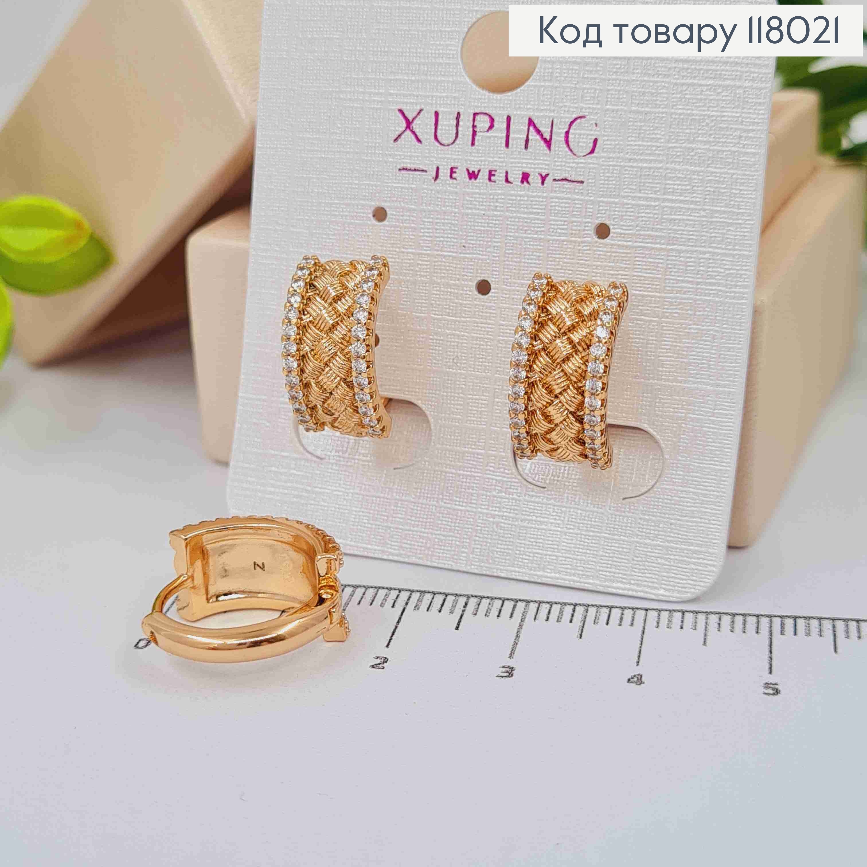 Серьги кольца с Блестящими камешками по краям, ширина 8мм, диаметр 1,6см, Xuping 18K. 118021 фото 2