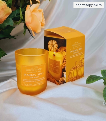 Парфюмерная СОЕВАЯ свеча стакан PUMPKIN SPICE semi sweet с деревянным фитилем, 150г/35ч, bartek 331125 фото 1