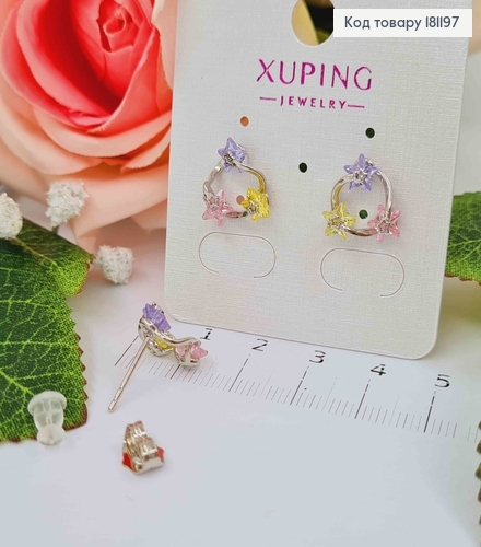 Сережки родовані, гвоздики "Сузір'я" з рухливими кольоровими зірочками, 1см, Xuping  181197 фото 1