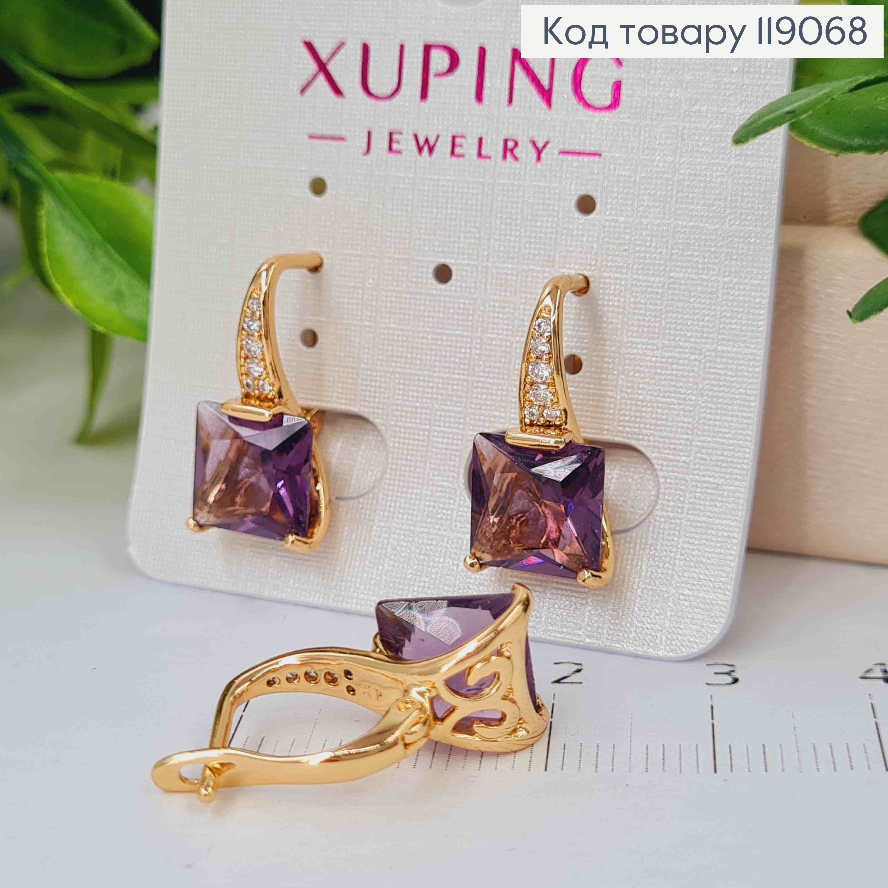 Серьги с Фиолетовым квадратным камнем, 2см, английская застежка, XUPING 18K 119068 фото 2