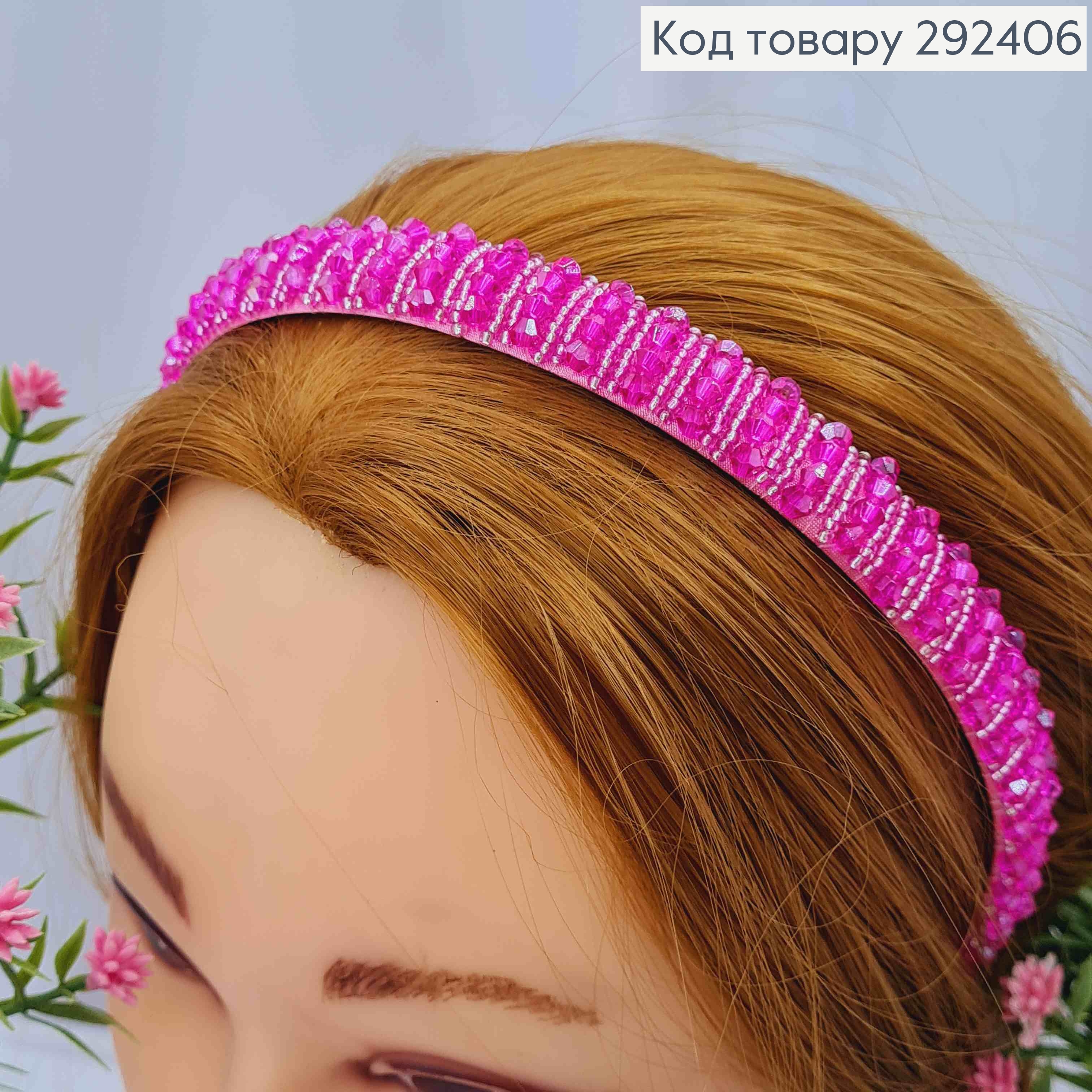 Обруч пластик, РОЖЕВОГО кольору,  плетений Стеклярусом та Бісером, ширина 1,5см 292406 фото 1