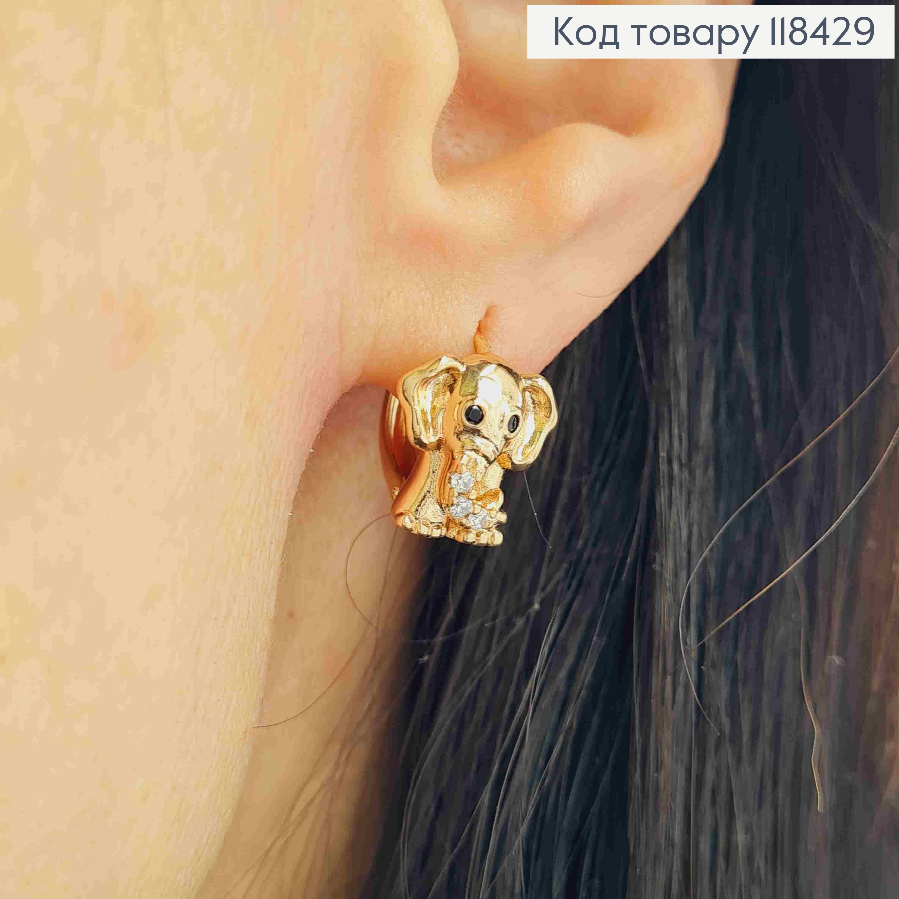 Серьги кольца "Слоненок" с Блестящими камешками, диаметр 1,3см, Xuping 18K 118429 фото 3