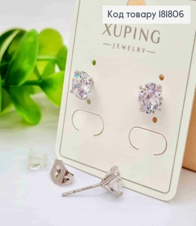 Серьги гвоздики блестящий камешек, 0,6см, Xuping 181806 фото