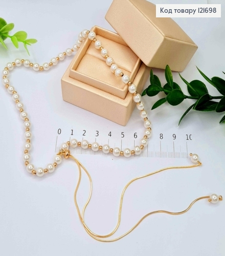 Цепочка из жемчужин и золотых бусин, регулирующая длина 76 см, Xuping 18K. 121698 фото 1