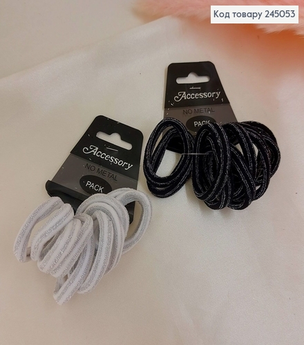 Резинка с люрексом белая/черная 10 шт/уп. цена по уп. 245053 фото 1