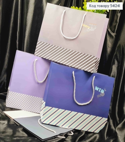 Пакет бумажный Однотонный с надписью, 26*32*10см, в ассортименте 541241 фото 1