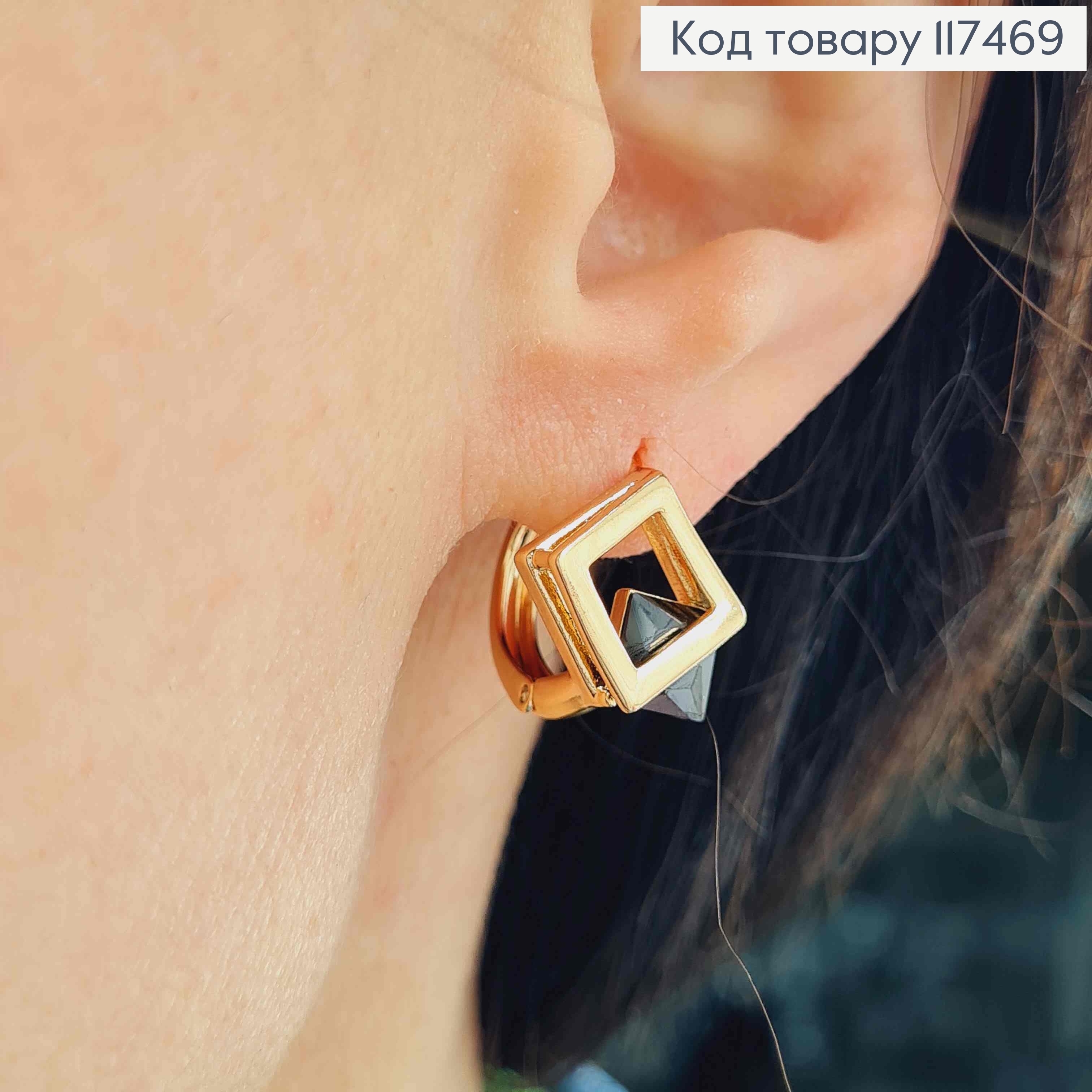 Серьги кольца, с Квадратным Чёрным камешком в Квадрате, диаметр 1,6см, Xuping 18К 117469 фото 2