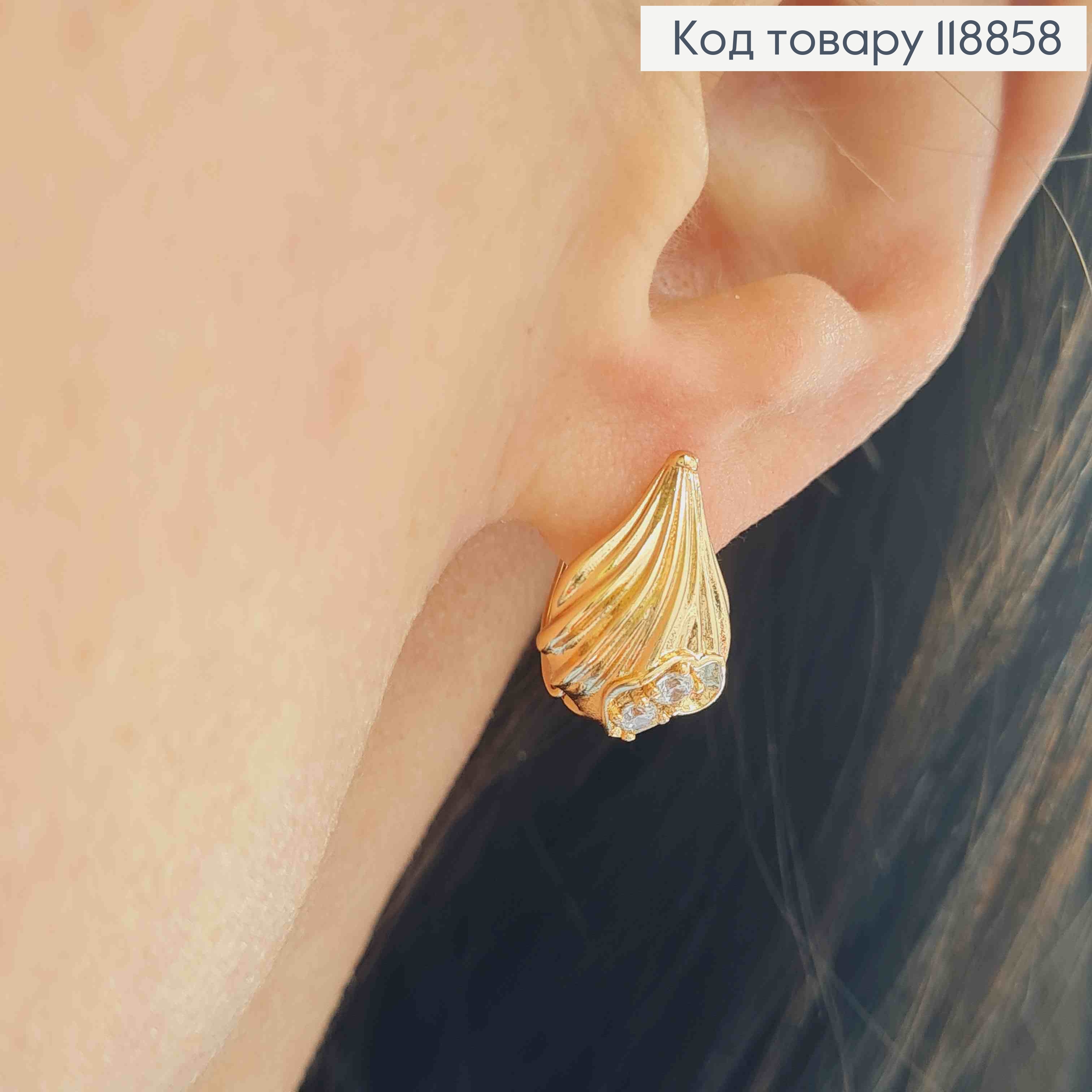Серьги "Мушля" с Блестящими камешками, 1,6см, англ. застежка,Xuping 18К 118858 фото 1