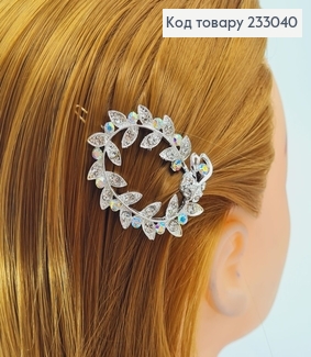 Заколка для челки 5 см Венчик с камнями 233040 фото