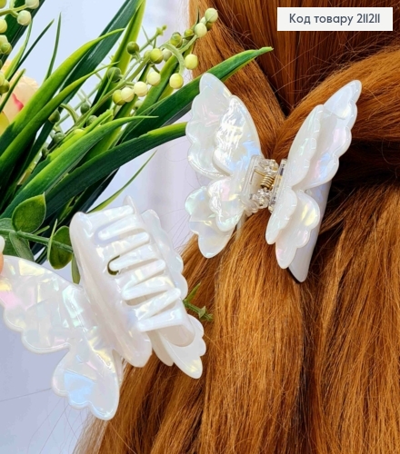 Краб пластик "МЕТЕЛИК" з подвійними хвилястими крилами, 6,5*6,5см, Біло-Перламутрового кольору 211211 фото 1