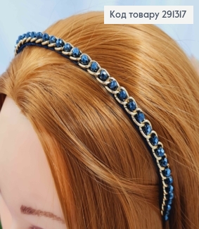 Обруч металевий з Золотим ланцюжком та Бусинками, Темно-Синього кольору, 7мм 291317 фото