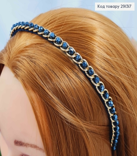 Обруч металевий з Золотим ланцюжком та Бусинками, Темно-Синього кольору, 7мм 291317 фото 1