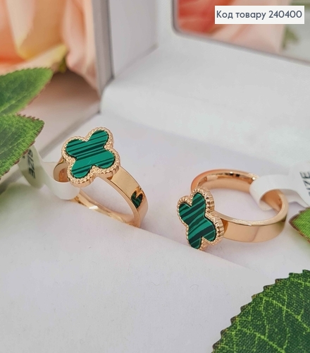Кольцо золотого цвета, четырехлистник с зеленой эмалью, "Van Cleef", сталь Stainless Steel 240400 фото 1