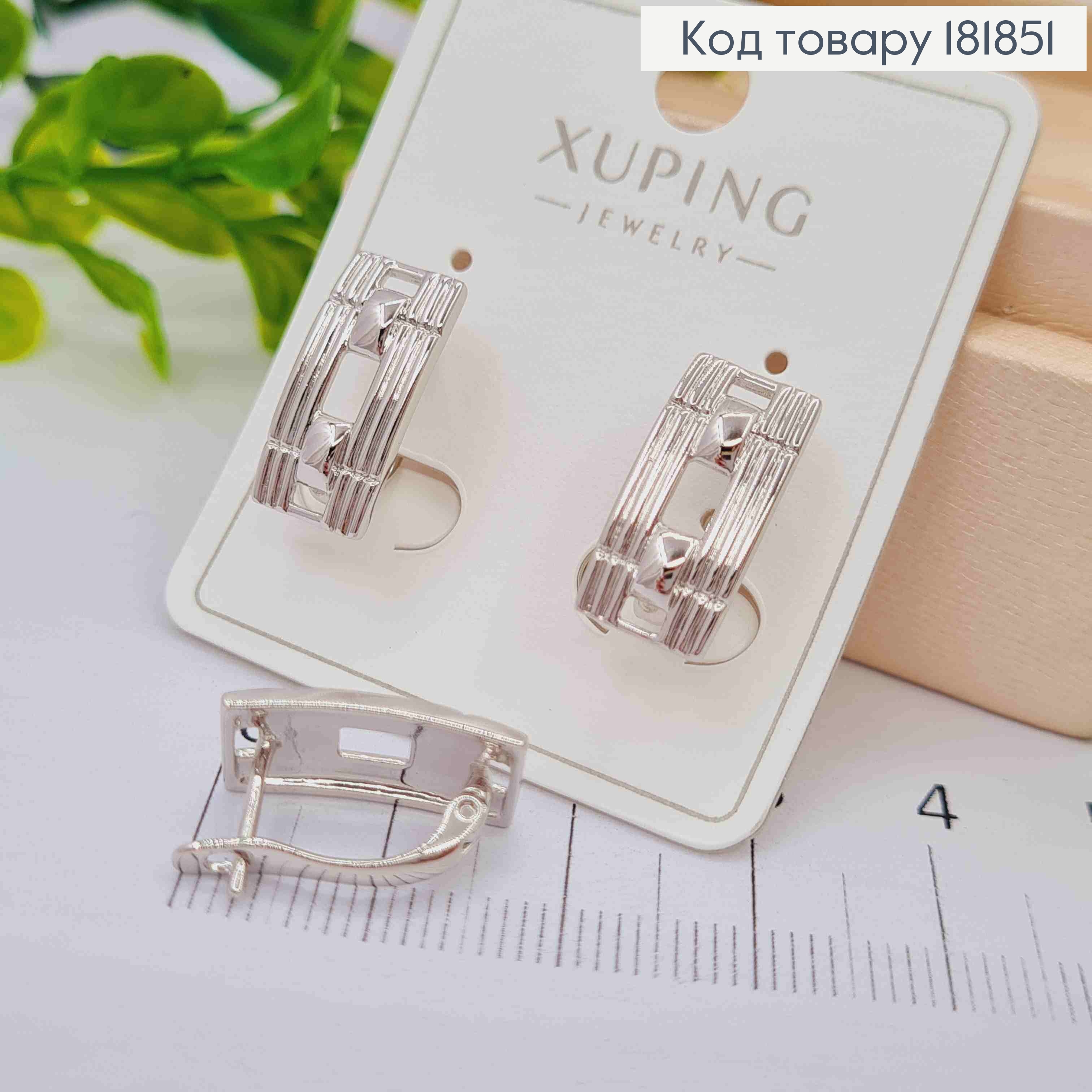 Серьги "Прямоугольные", 1,6см, английская застежка, Xuping 181851 фото 3