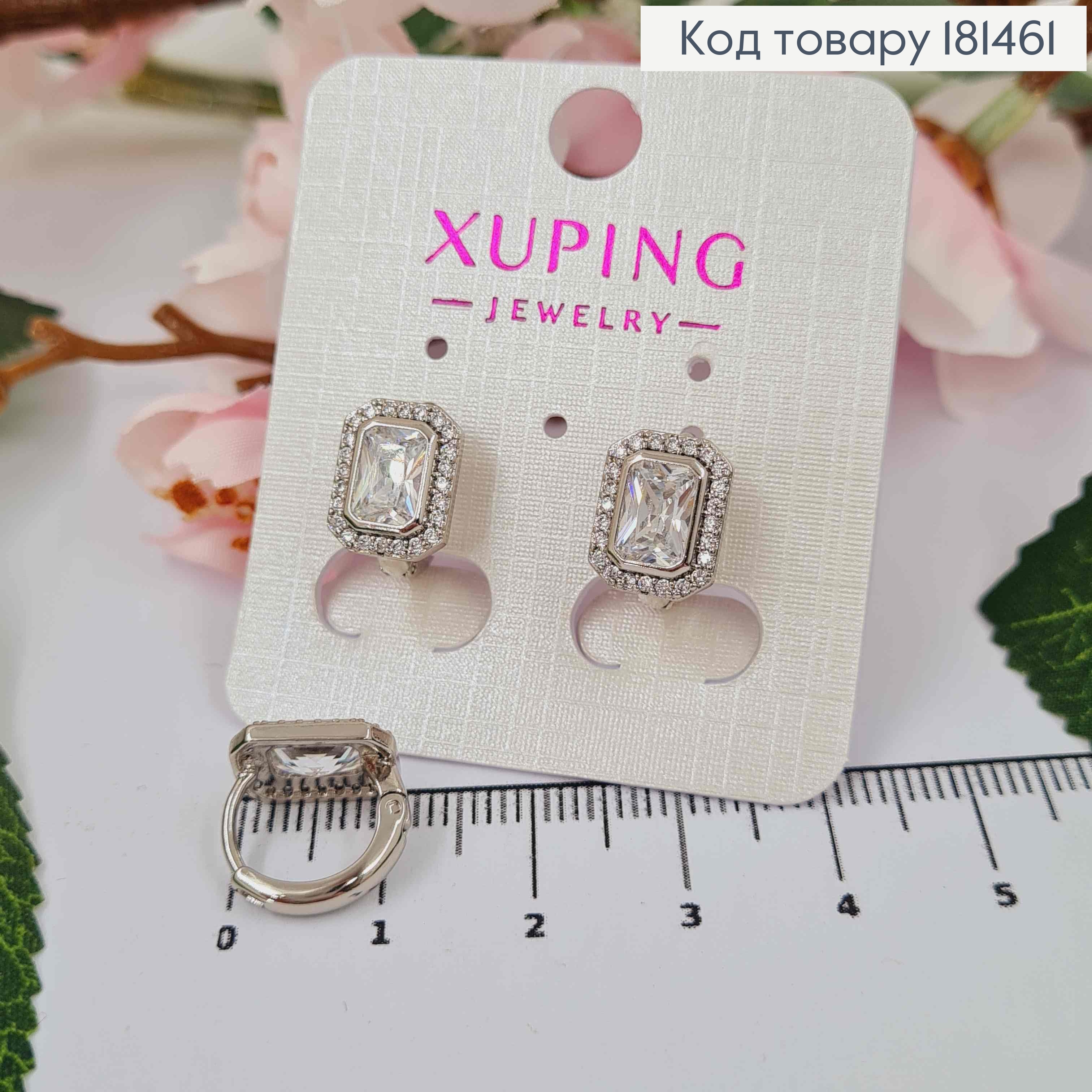 Сережки родовані кільця 1,3см, з Квадранним камінцем і камінчиками, 0,9*1,2см,  Xuping 181461 фото 1