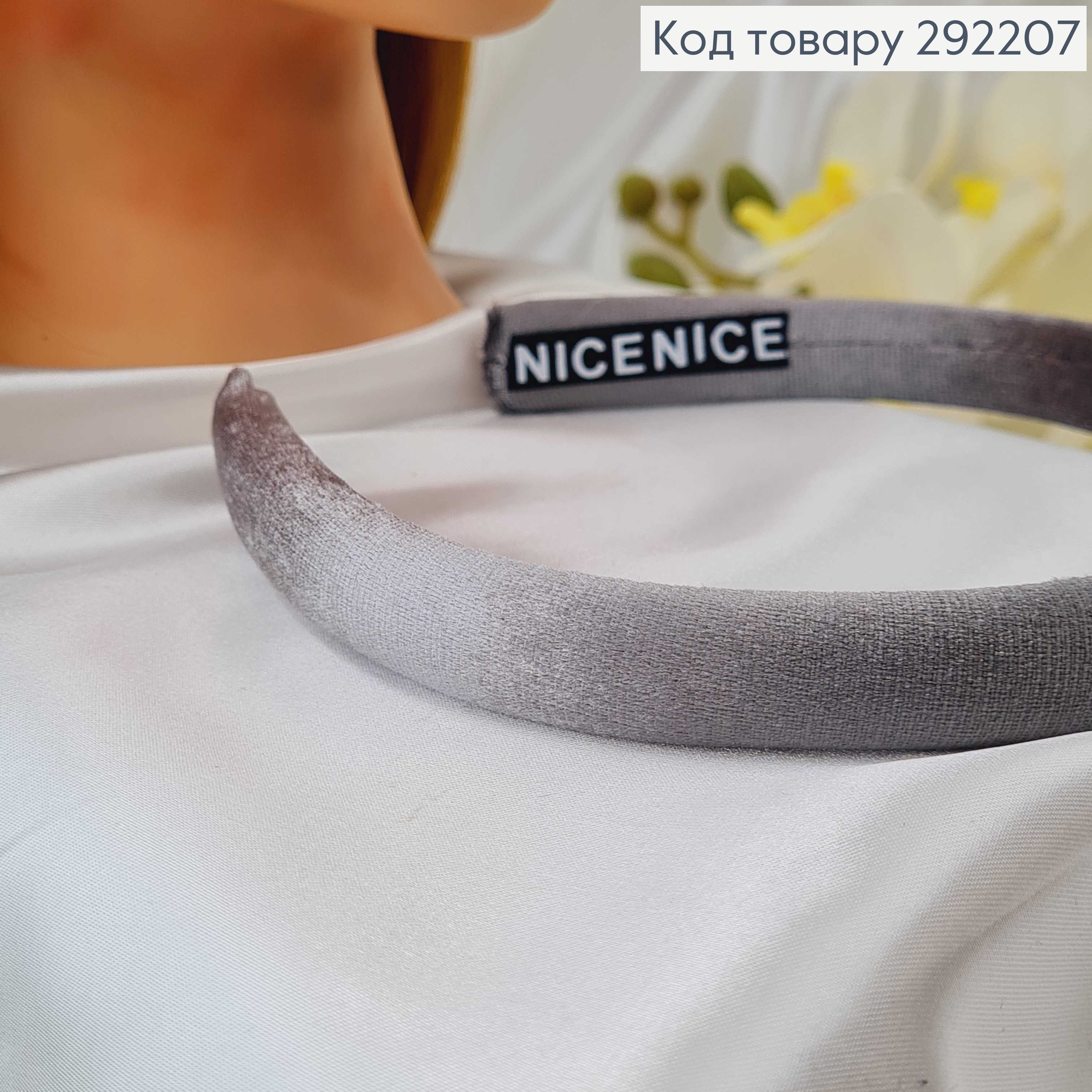 Обруч пластик, м'якенький велюр, СРІБЛЯСТИЙ, шир.2см.  292207 фото 2