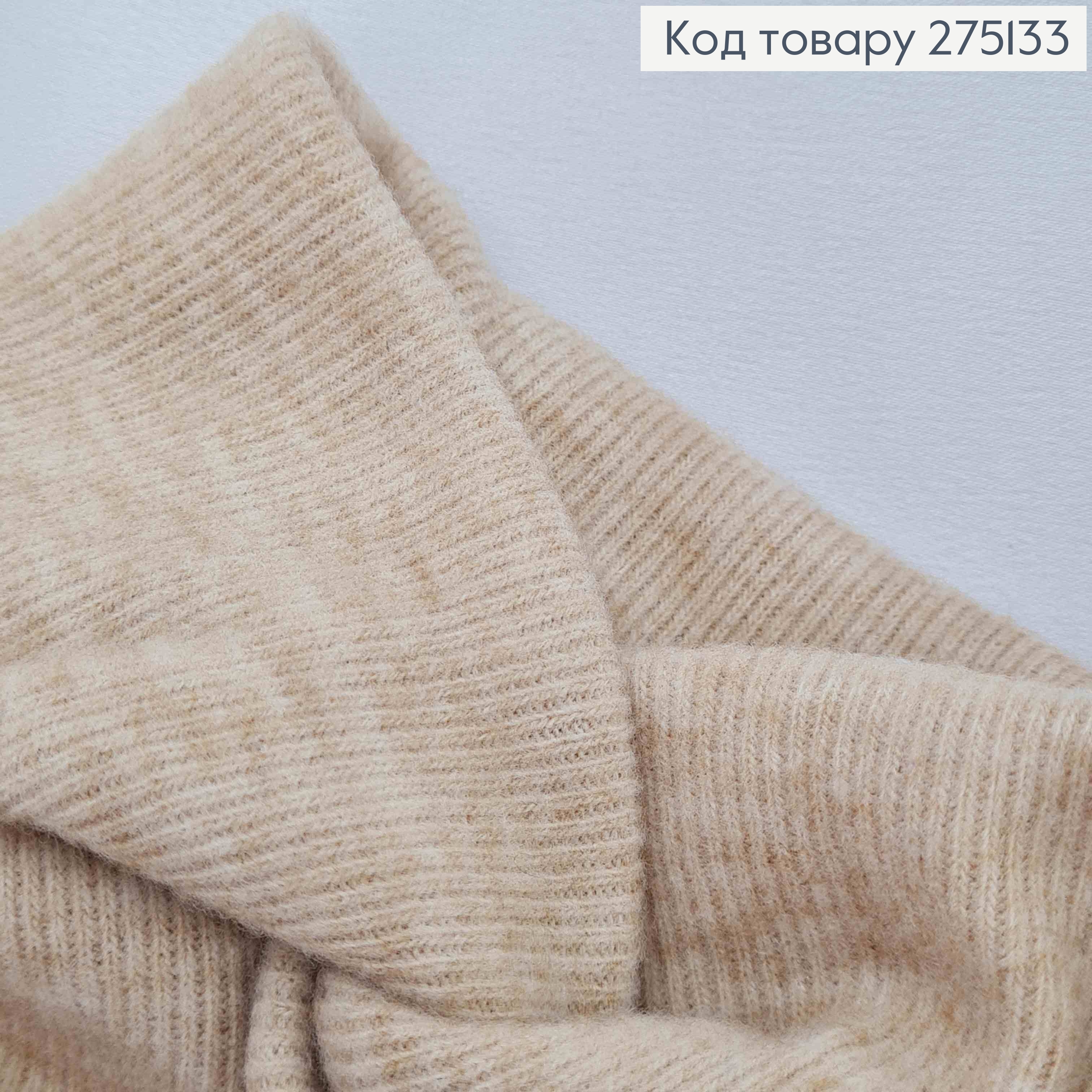 Пов'язка чалма дитяча, Ангора- М'яка-Якісна, БЕЖЕВОГО кольору, 42*12см, ручна робота, Україна 275133 фото 2