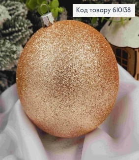 Игрушка шар 100 мм Блеск ПЕРСИКОВАЯ,  Украина 610138 фото