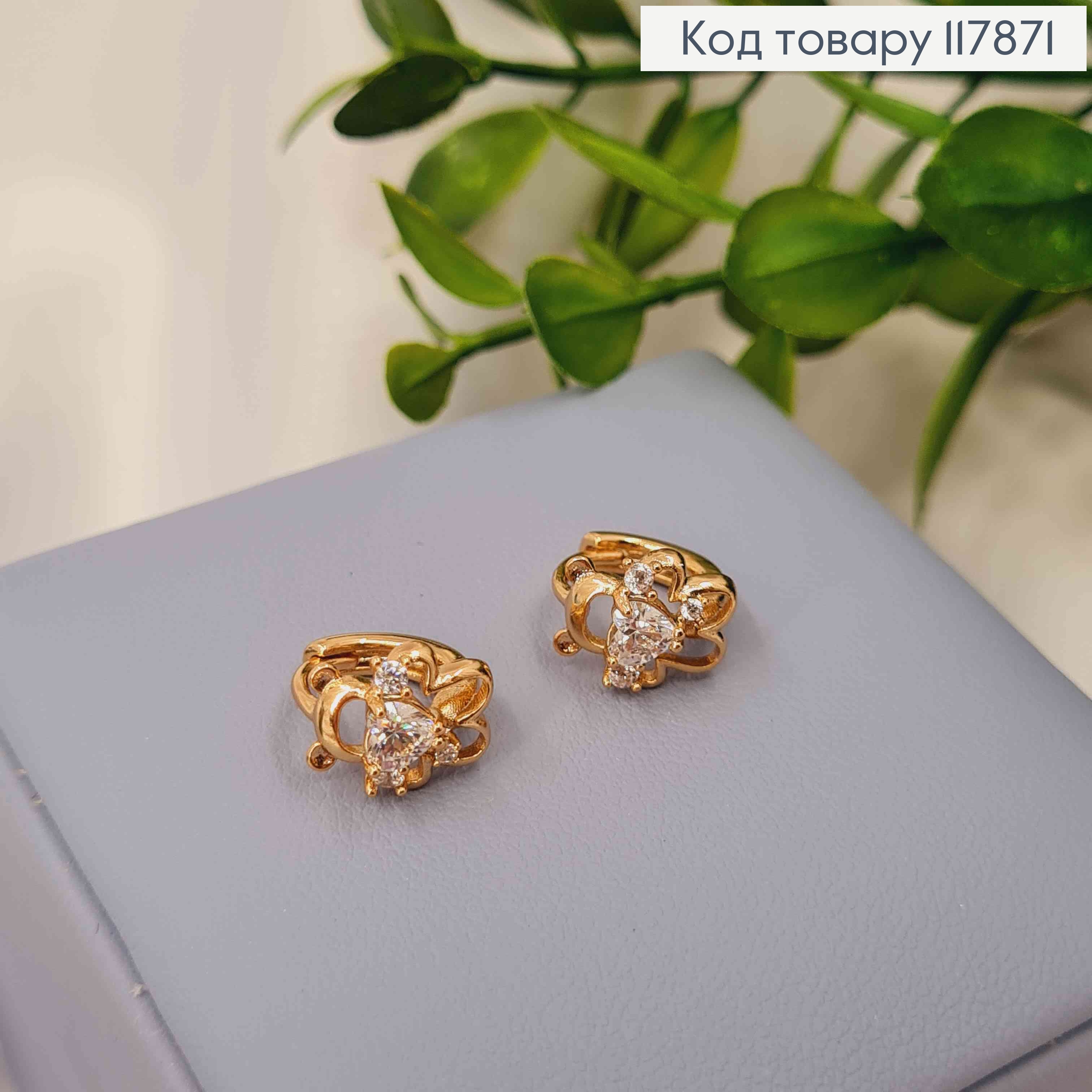 Серьги кольца, "Медвежонок" с Блестящими камешками, диаметр 1,1см, Xuping 18K 117871 фото 3