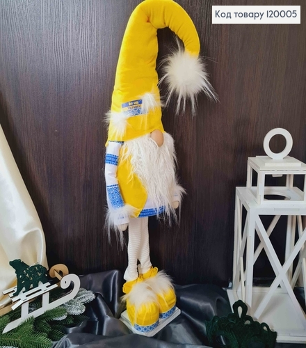 Гном "Скандинавский" "УКРАИНЕЦ" желто-голубой 80-85см, ручная работа, Украина 120005 фото 1