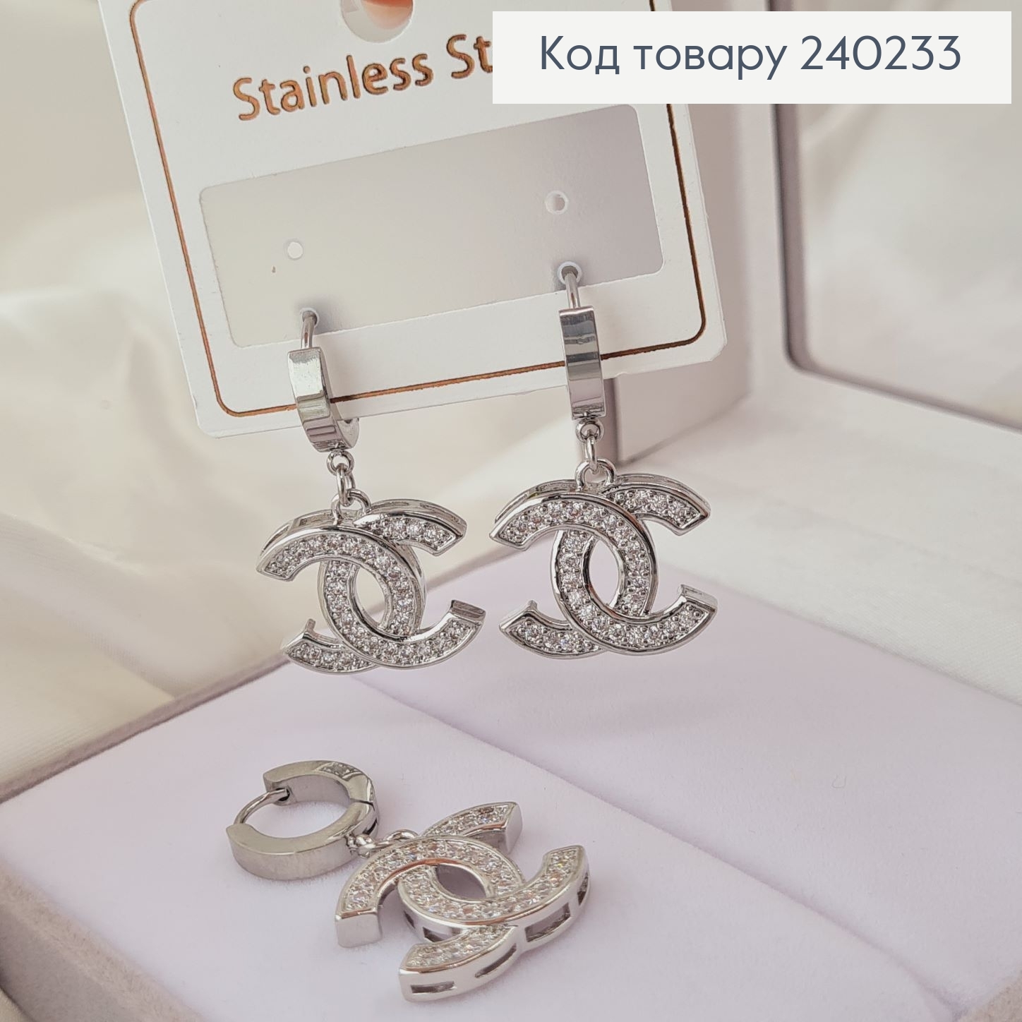 Сережки родированые кольца Chanel с камнями, 3,5*2см, Stainless Steel 240233 фото 1