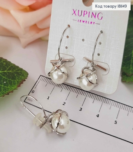 Сережки родовані гачки, з підвіскою Перлинкою у вузлику, 3см, Xuping  181149 фото 2