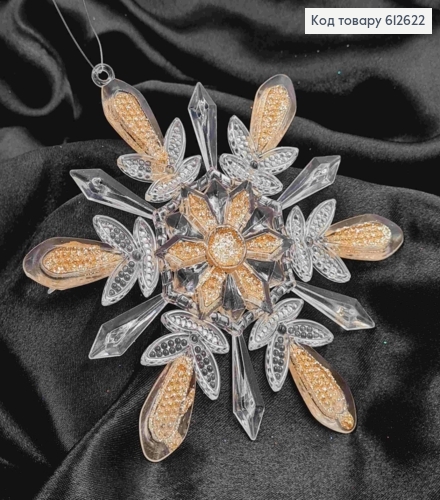 Сніжинка, "НАПІВПРОЗОРА" ПЕРСИКОВА, 13,5см, , новорічна прикраса, пластик, Україна 612622 фото 1