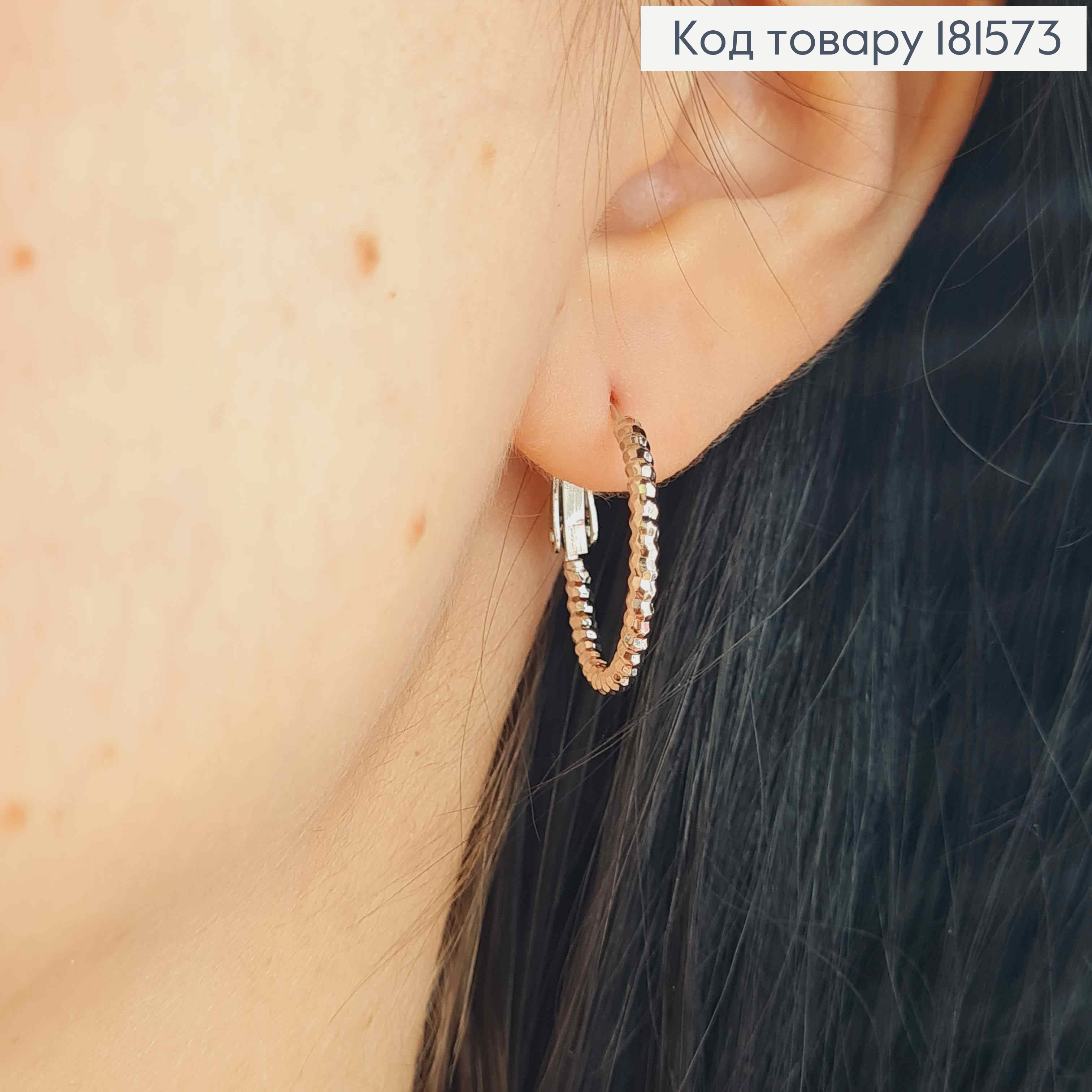 Сережки родовані, Кільця грановані, діаметр 2см, французька застібка Xuping 181573 фото 3