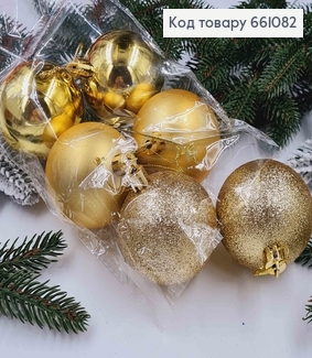 Набор (6шт) игрушек 60мм. глитер Золото Китай 6шт 661082 фото