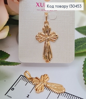 Крестик с распятием и резьбой 2,5см*1,7см Xuping 18K 130453 фото